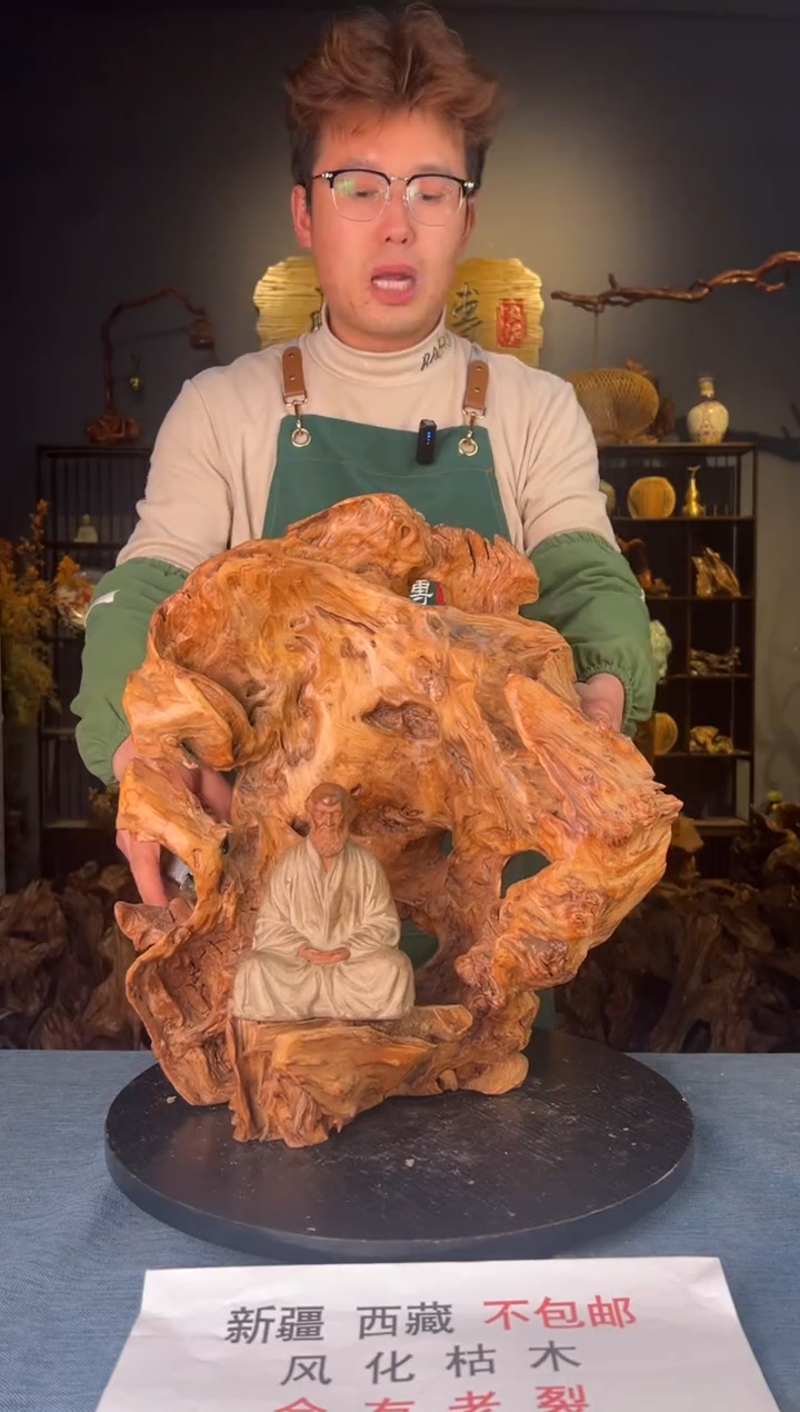 【闪购商品】木卢师傅根艺作品(不包含人物摆件）