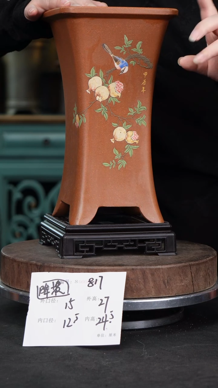 【闪购商品】紫砂花盆817+s紫砂花盆