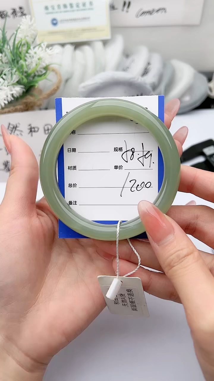 【闪购商品】和田玉手镯未镶嵌 柯沛33