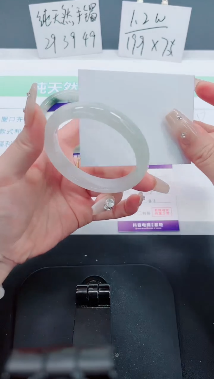 【闪购商品】石英质玉手镯未镶嵌142号-54圈