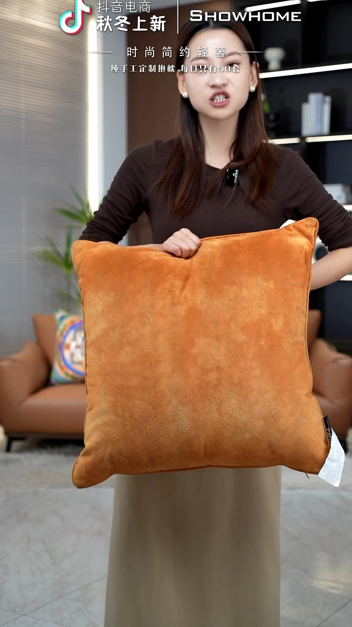 凤尾金桔色55X55带芯