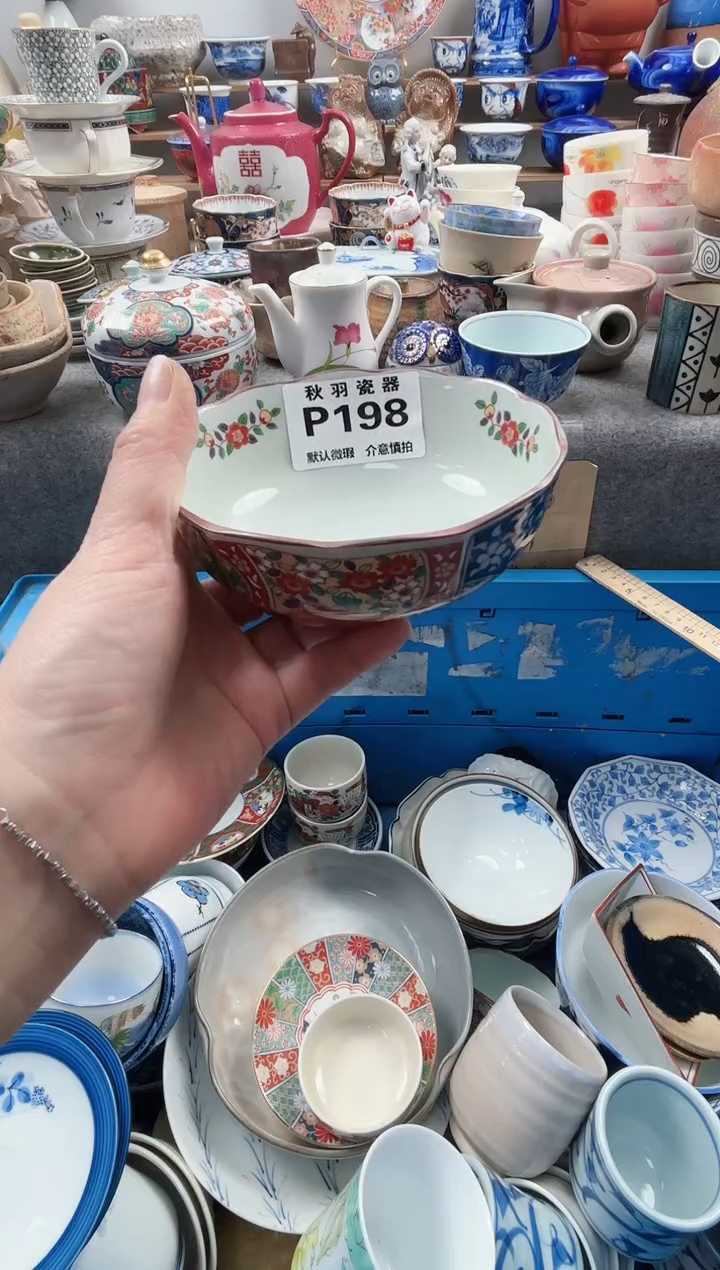 日式@*默认微瑕千羽瓷器P198