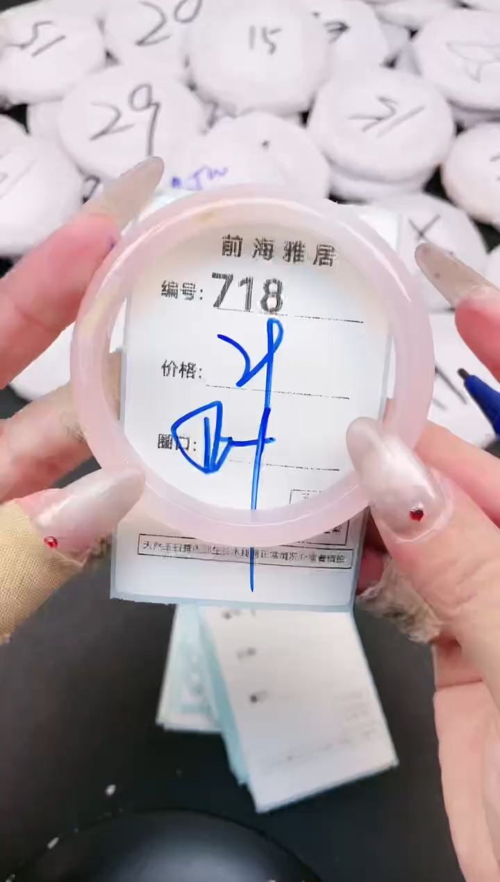 【闪购商品】玛瑙/玉髓手镯未镶嵌718