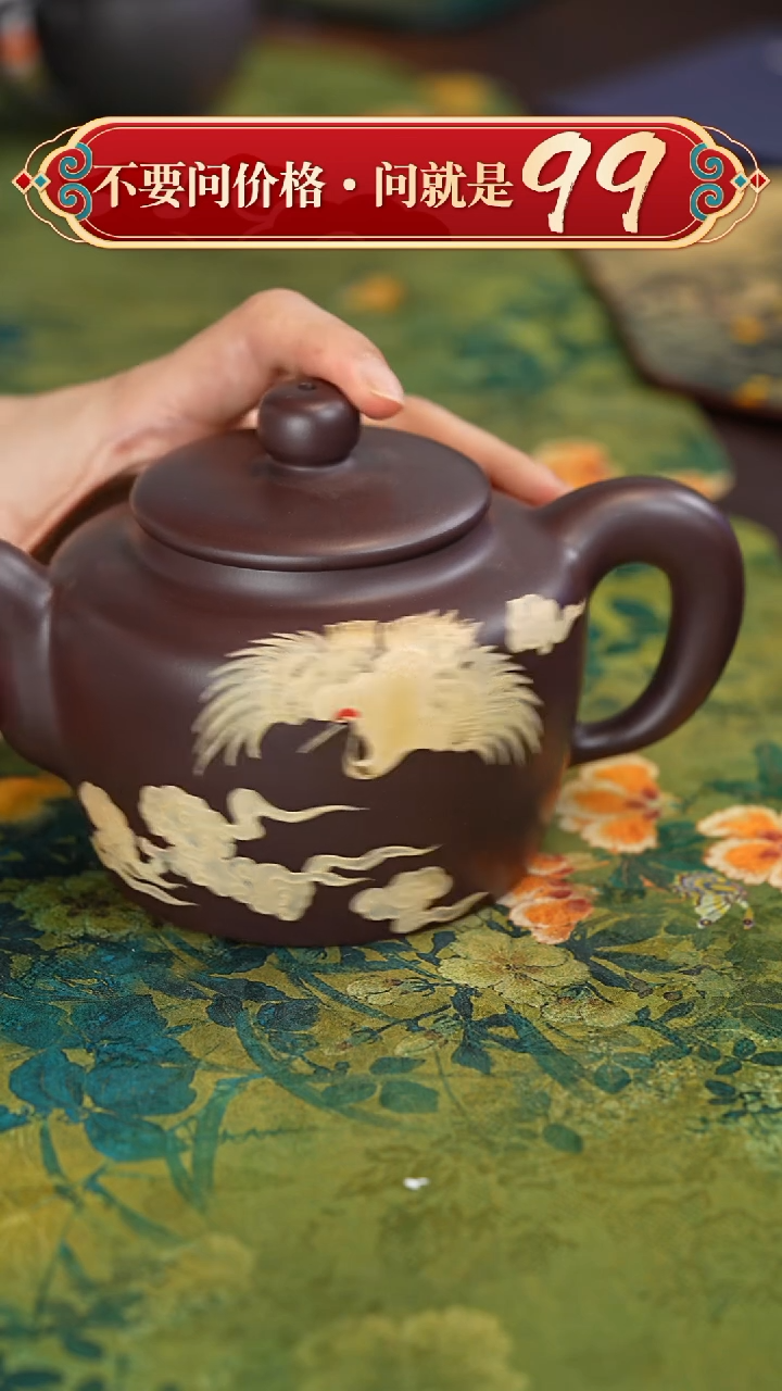 【闪购商品】紫砂茶壶宜兴紫砂