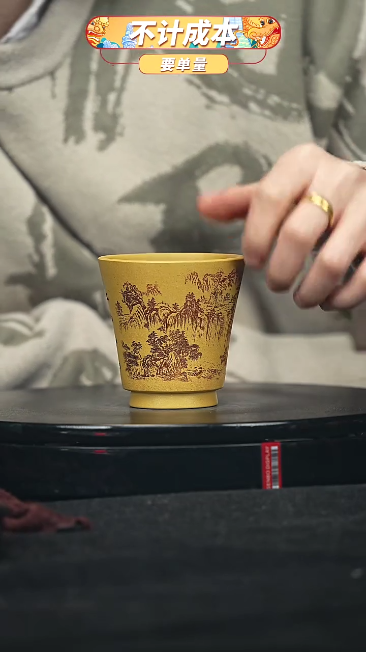 【闪购商品】宜兴原矿高端紫砂