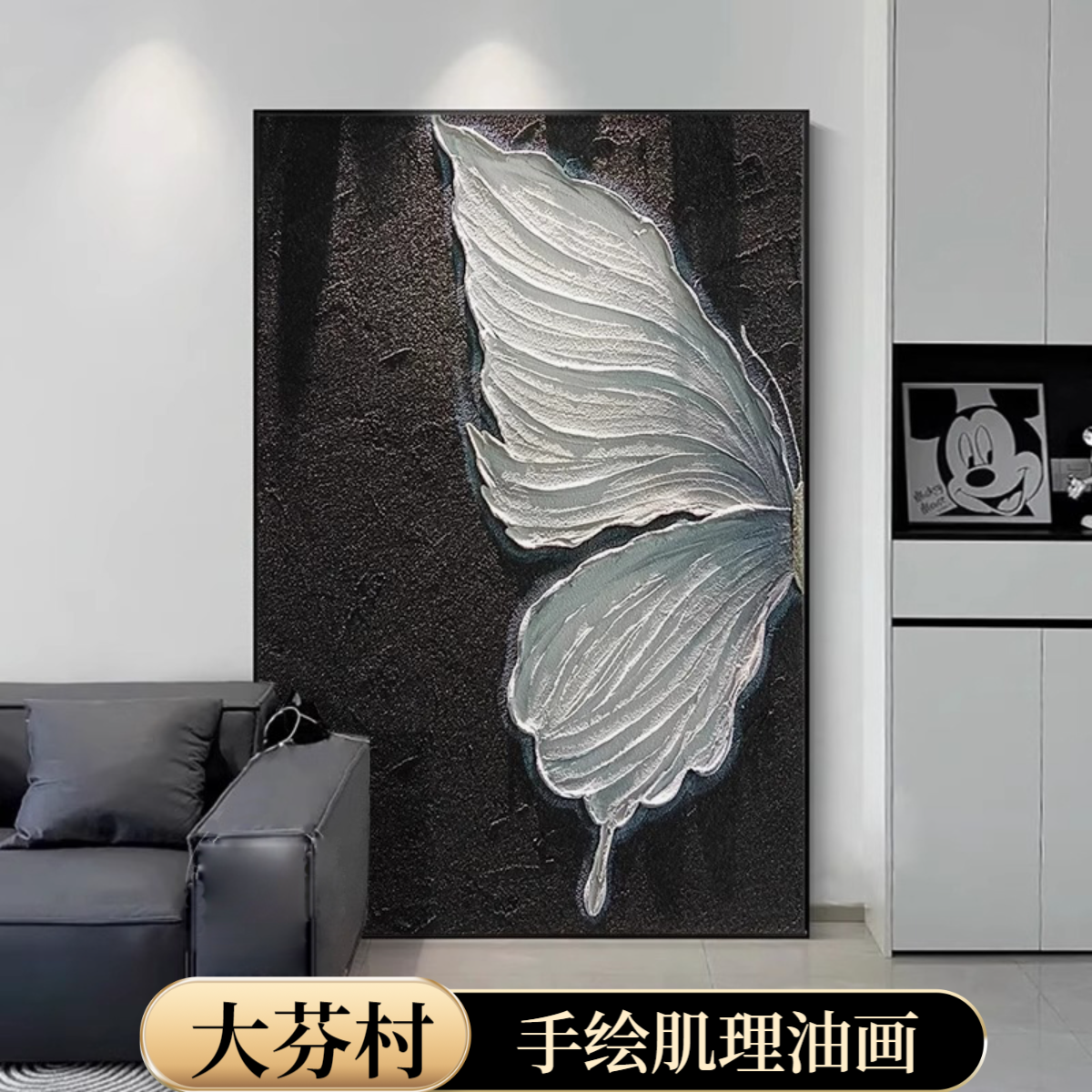 黑白蝴蝶玄关装饰画手绘肌理油画客厅沙发背景落地画现代简约挂画