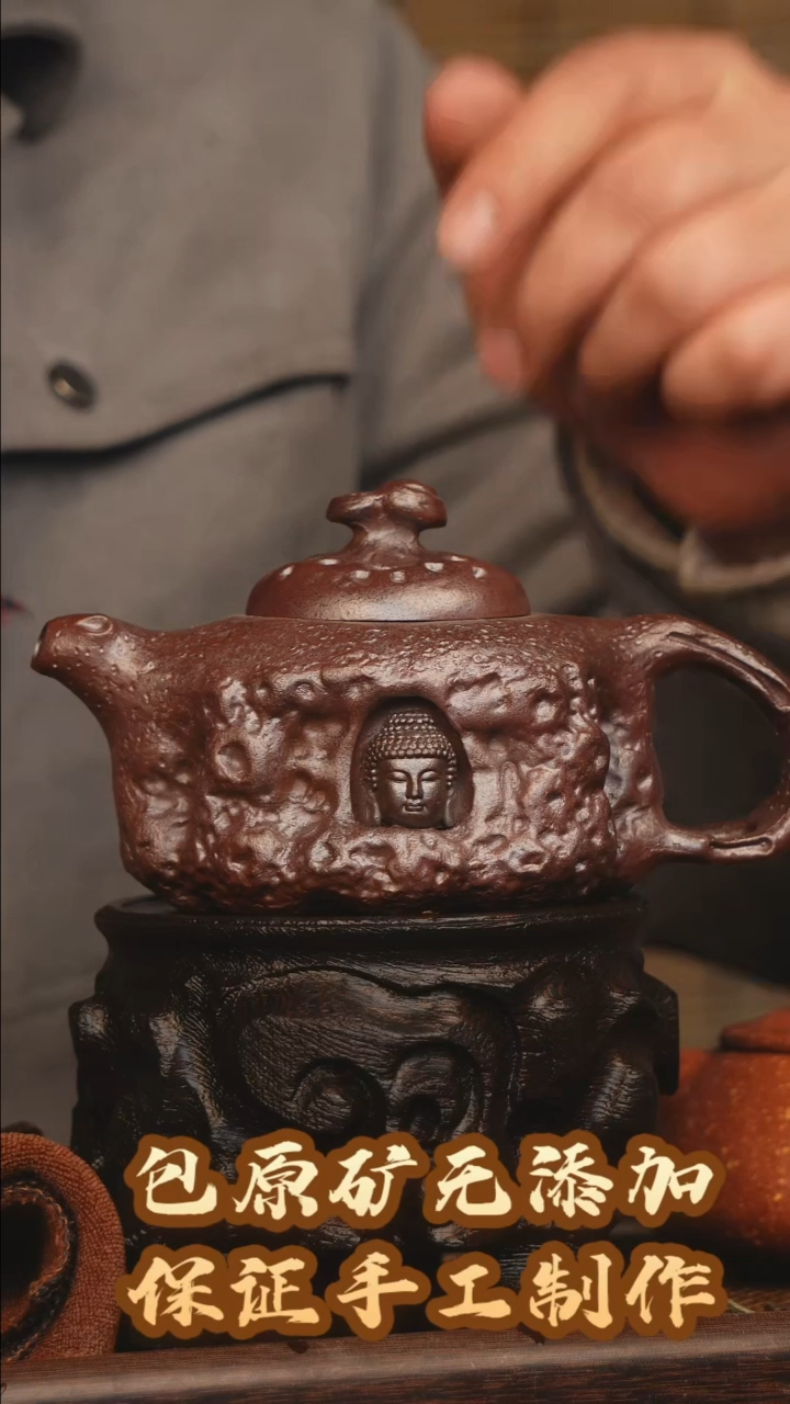 【闪购商品】紫砂茶壶手工柴烧供春240CC