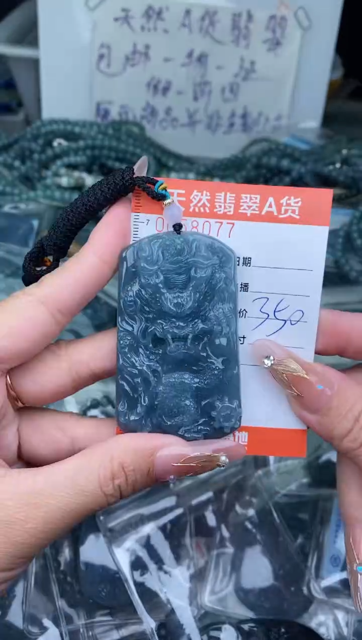 【闪购商品】翡翠颈饰未镶嵌·········