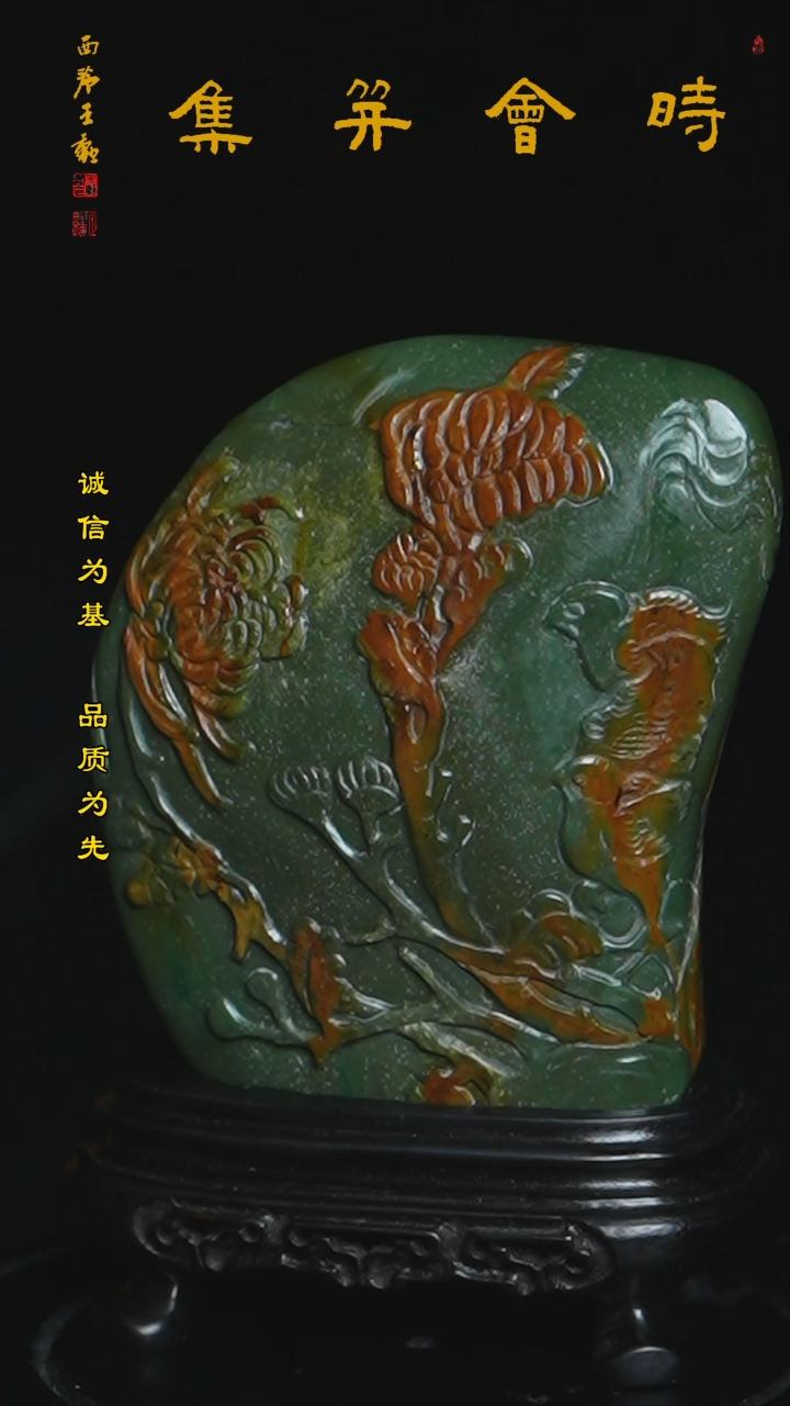 【闪购商品】昌化石田黄石彩冻石印章摆件把件