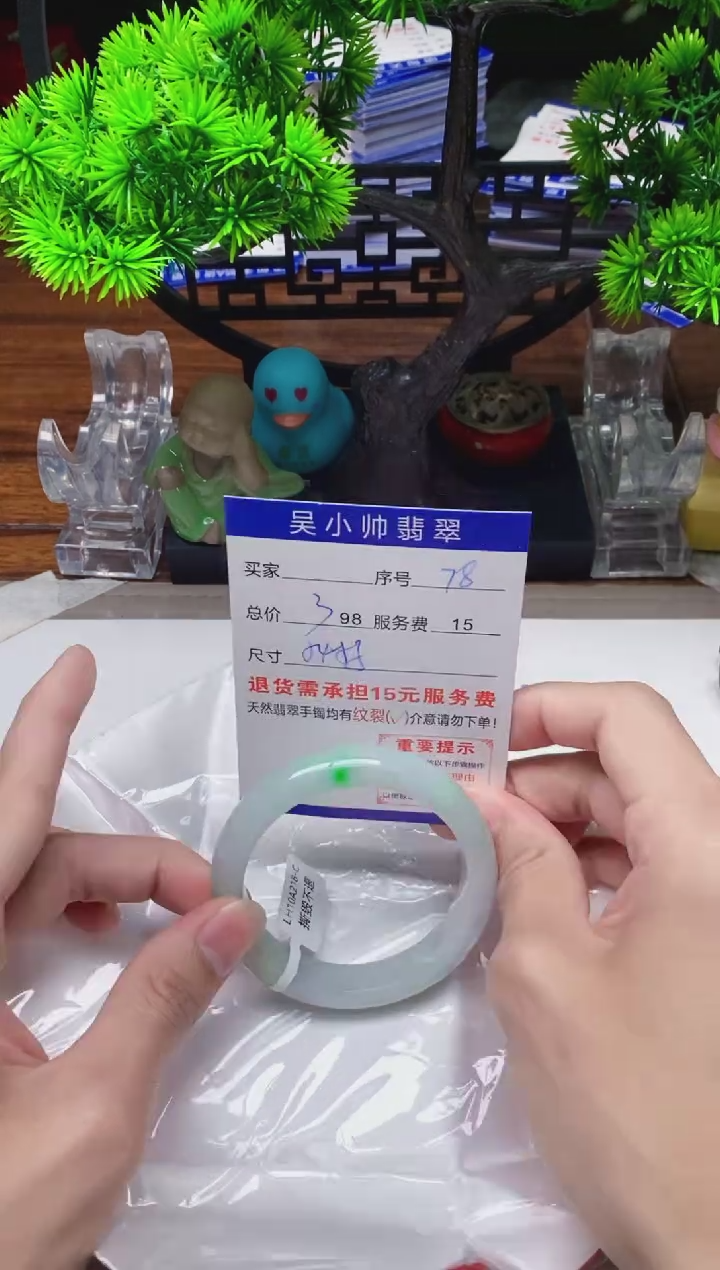 【闪购商品】翡翠手镯未镶嵌78缅甸天然A货翡翠