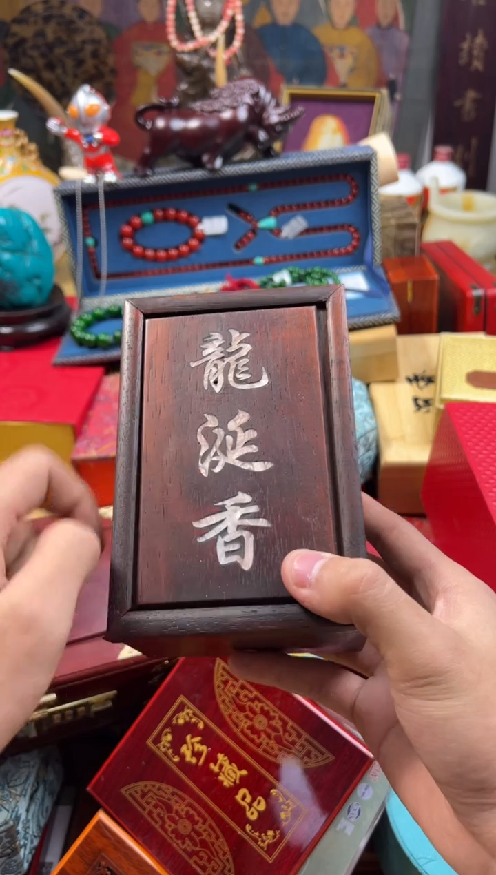 【闪购商品】木———————