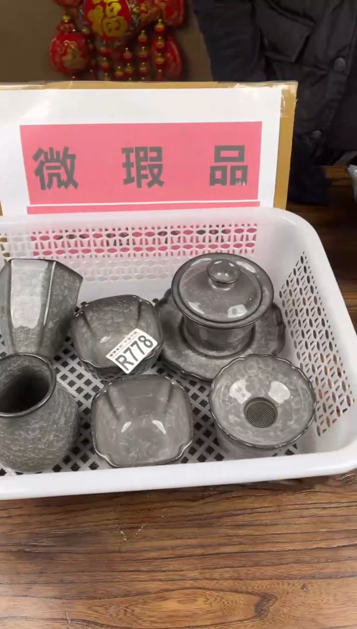 【闪购商品】瑕疵品瓷器 处理专场（不退不换）778