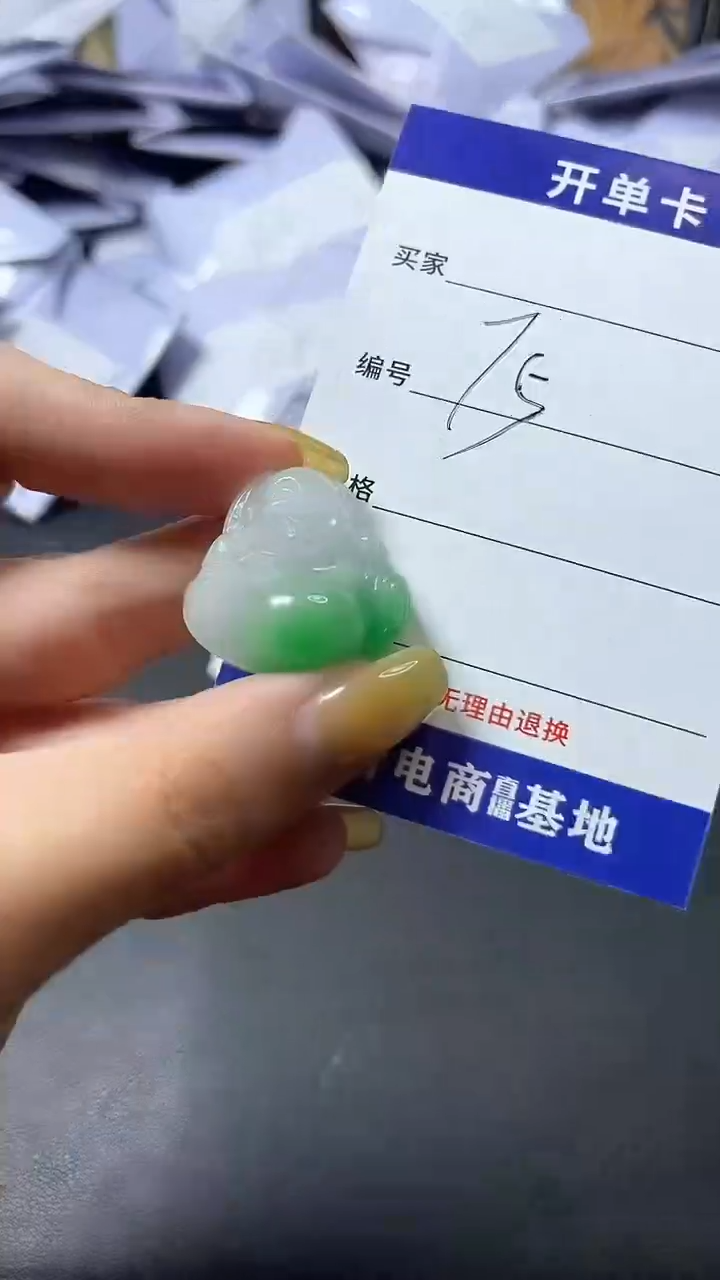 时尚精品 一物一拍
