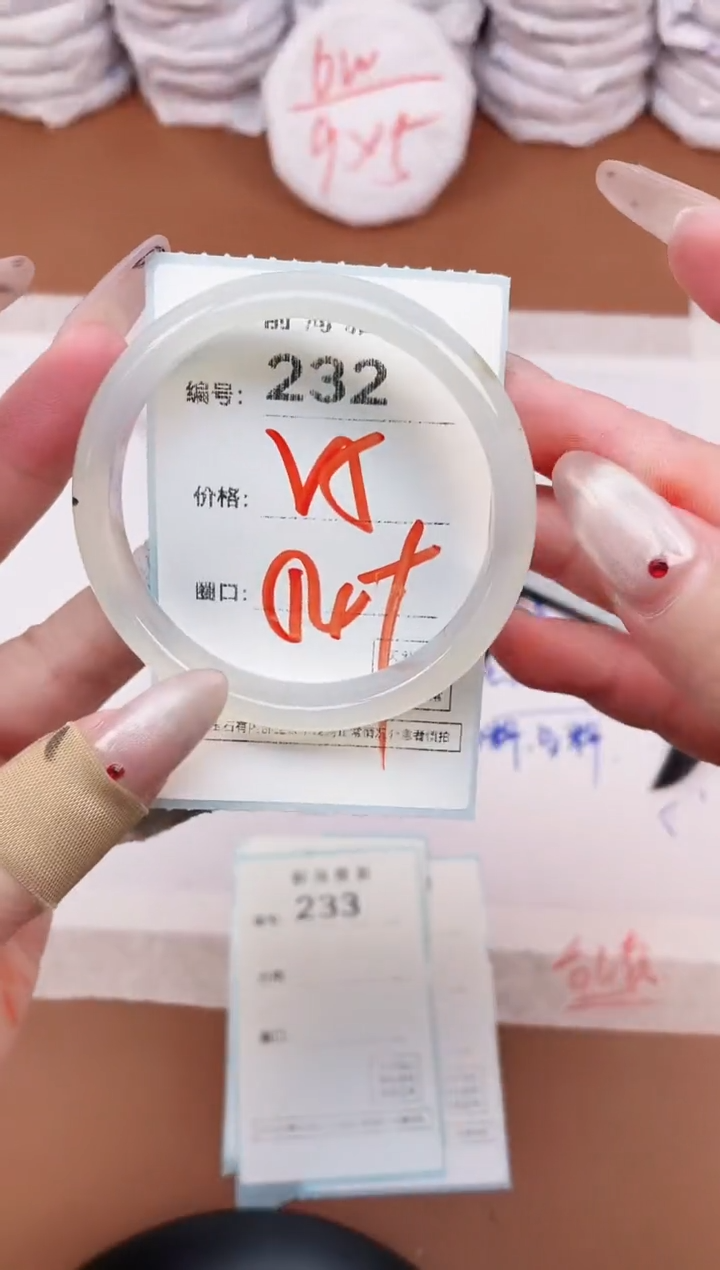 【闪购商品】玛瑙/玉髓手镯未镶嵌232