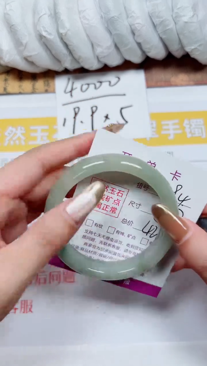 【闪购商品】石英质玉手镯未镶嵌k94