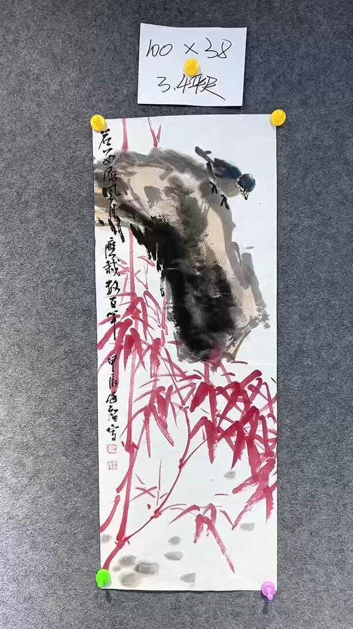 【闪购商品】国画田青老师国画作品