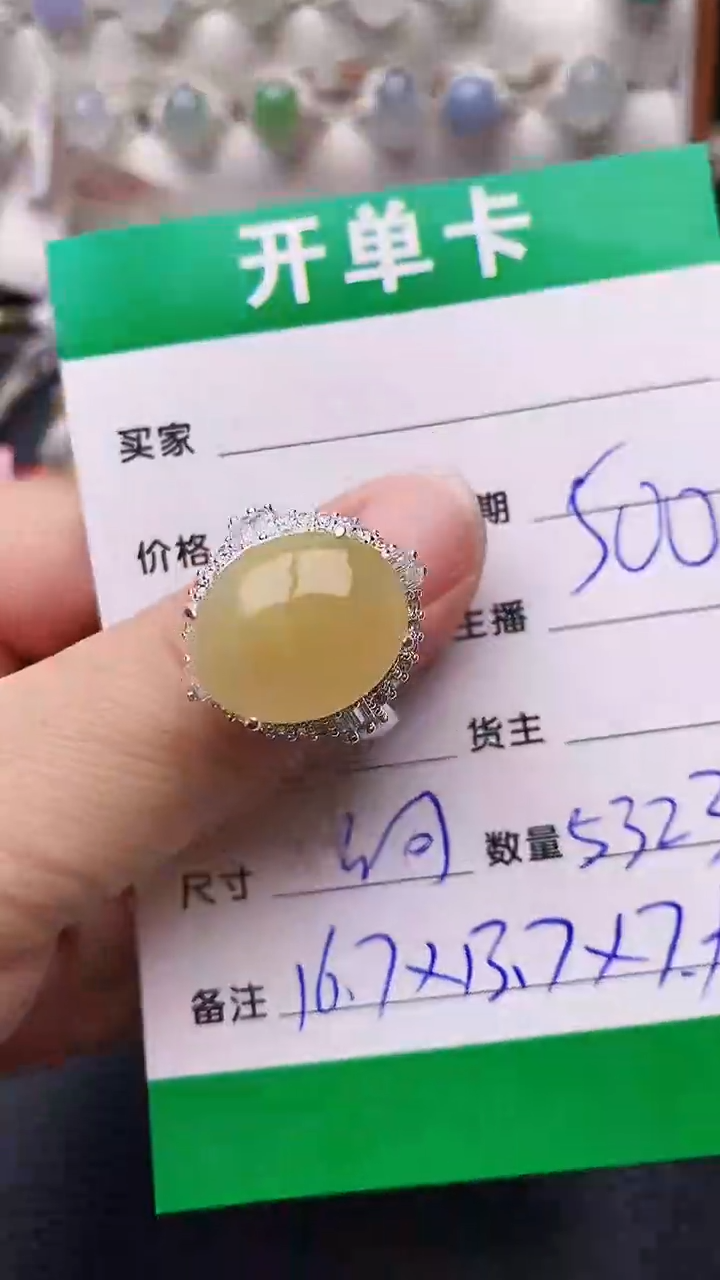 【闪购商品】翡翠戒指未镶嵌铜拖5323