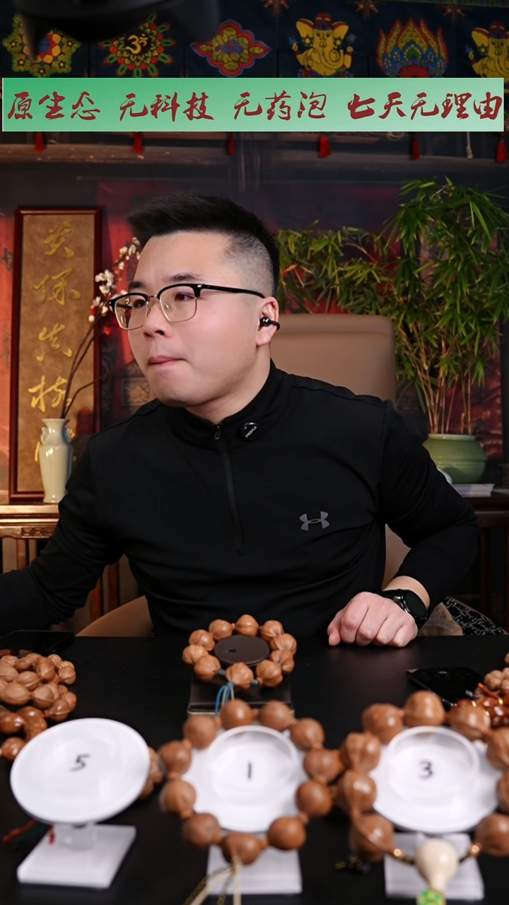 手串/手链橄榄核M****?.....2524