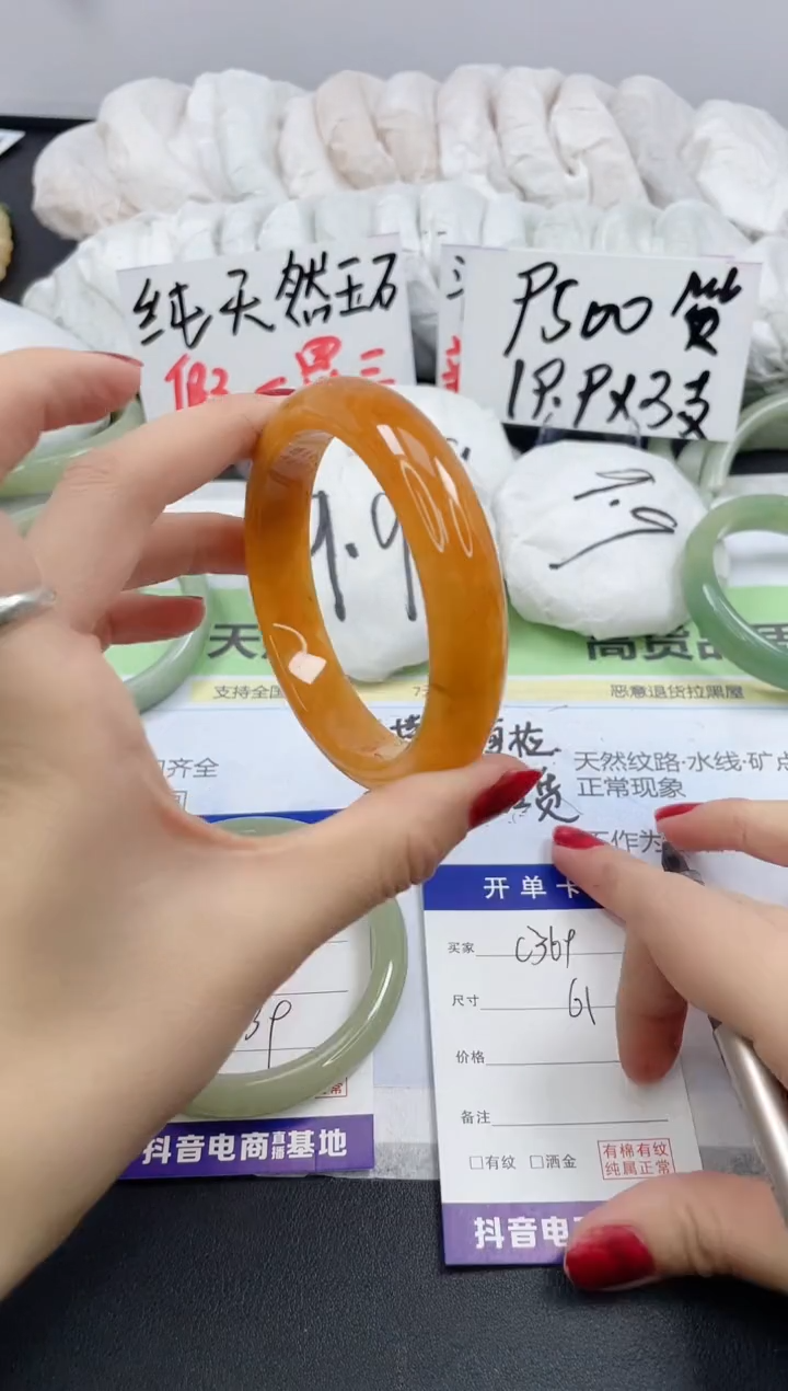 【闪购商品】石英质玉手镯未镶嵌C369/61