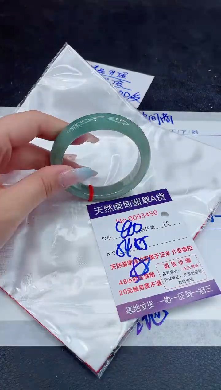 【闪购商品】翡翠手镯未镶嵌111111111111