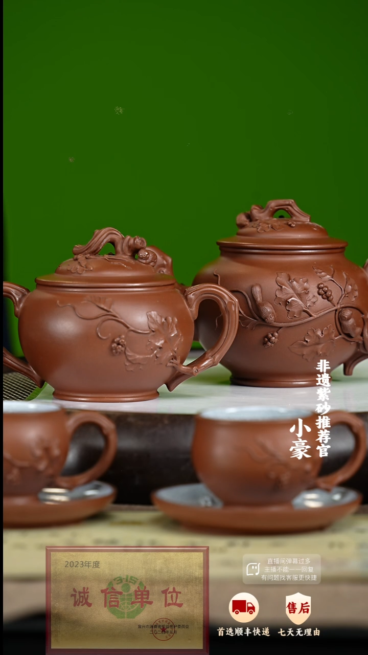 【闪购商品】紫砂茶壶83 紫砂茶壶