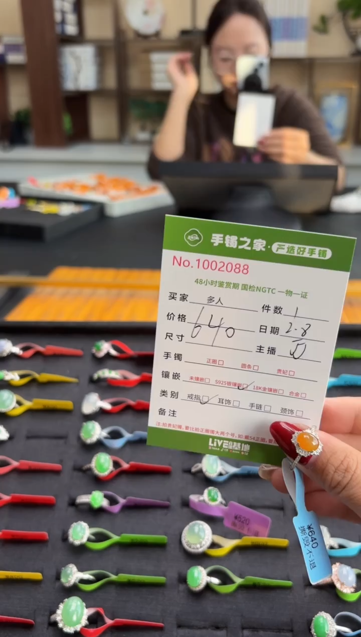 【闪购商品】翡翠戒指银S925镶嵌多人