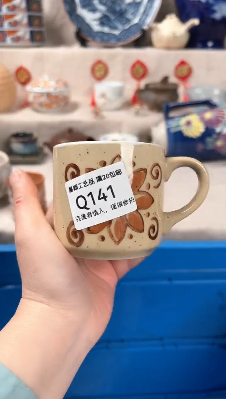 【闪购商品】141Q瓷盘 餐具 默认接受微瑕下单