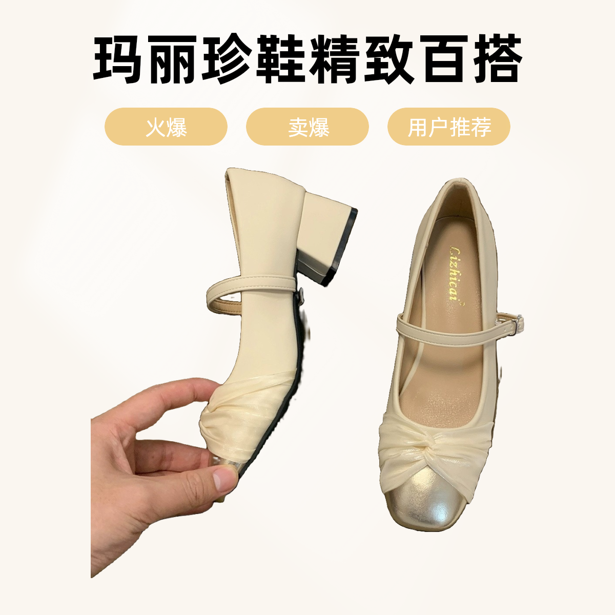 爆款温柔浅口单鞋女新款浅口玛丽珍女粗跟一字扣带单鞋百搭春季