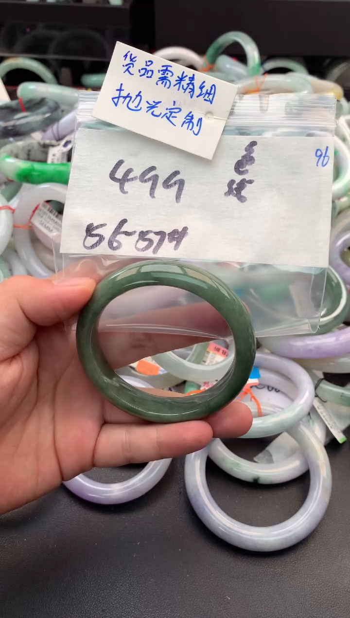 【闪购商品】定制翡翠未镶嵌毛货需精细抛光+多人