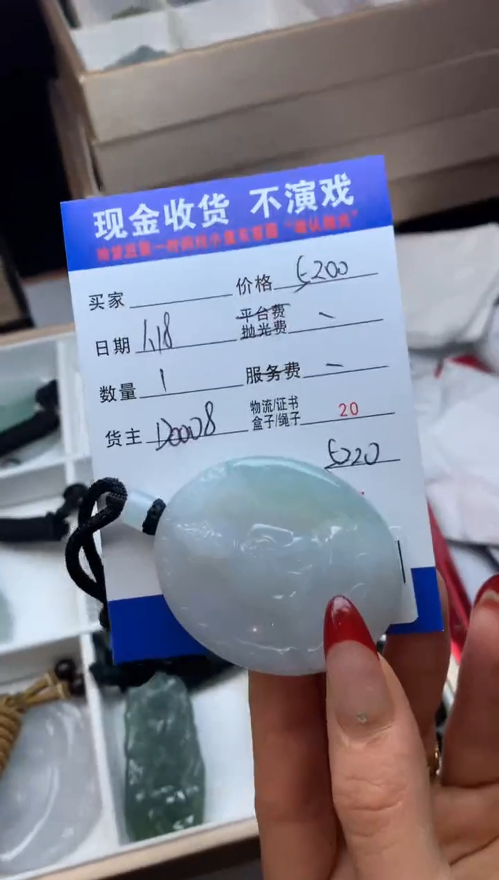 【闪购商品】定制翡翠未镶嵌净货成品DM00346