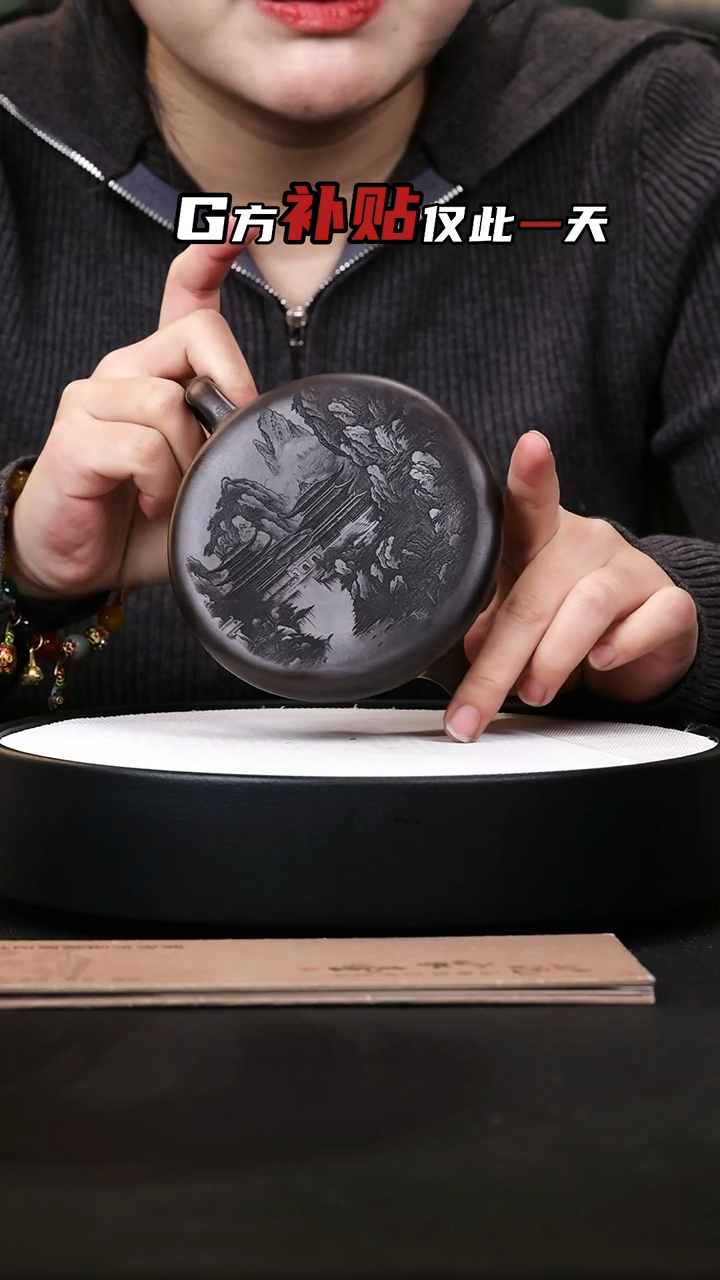 【闪购商品】紫砂茶壶紫砂茶壶64