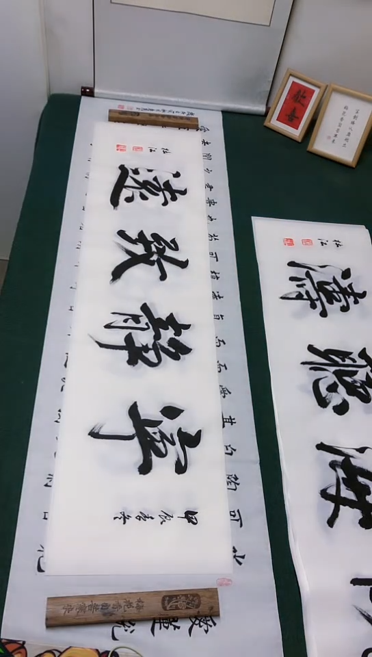 【闪购商品】书法杜江老师行书作品