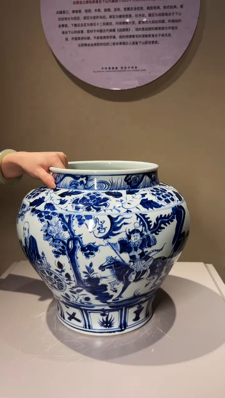 瓷片             宁封窑