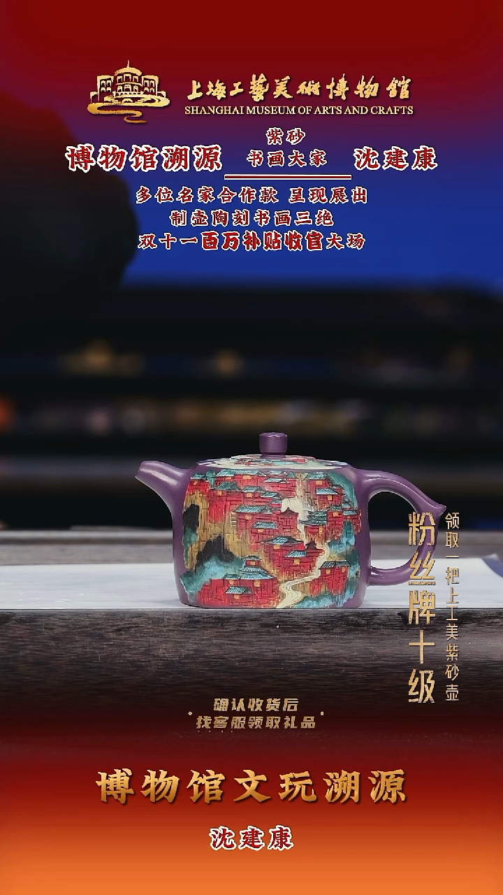 茶壶紫砂紫砂茶壶88