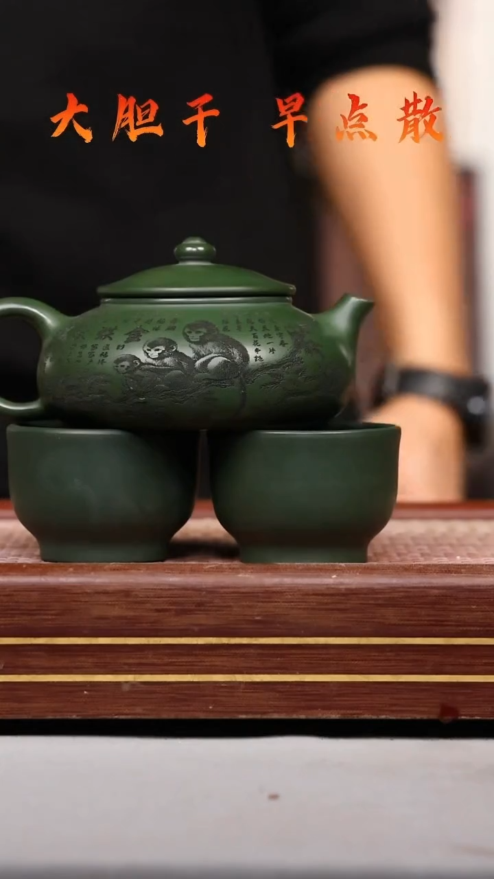 【闪购商品】紫砂壶BL240902T575-007