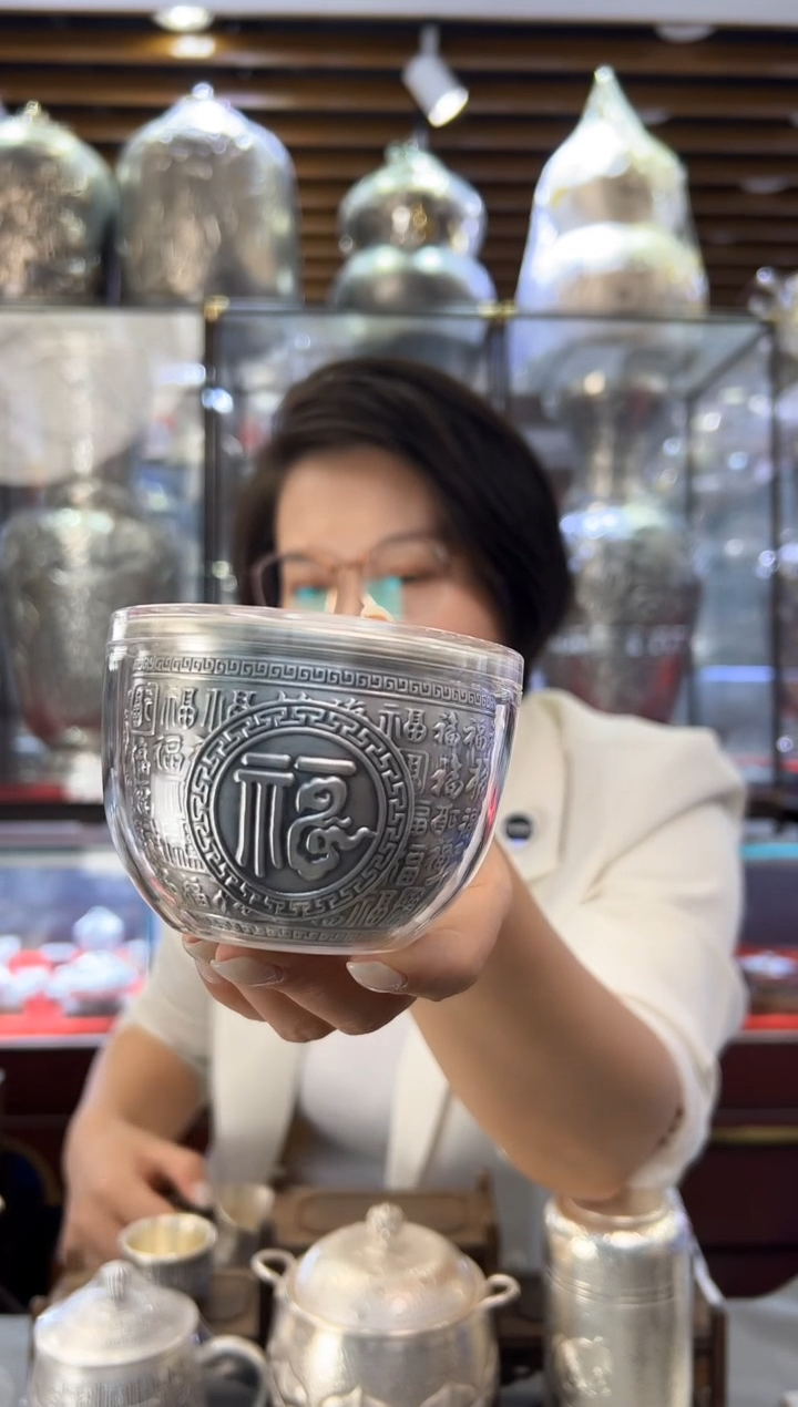 999  大号福字主人杯  约124克