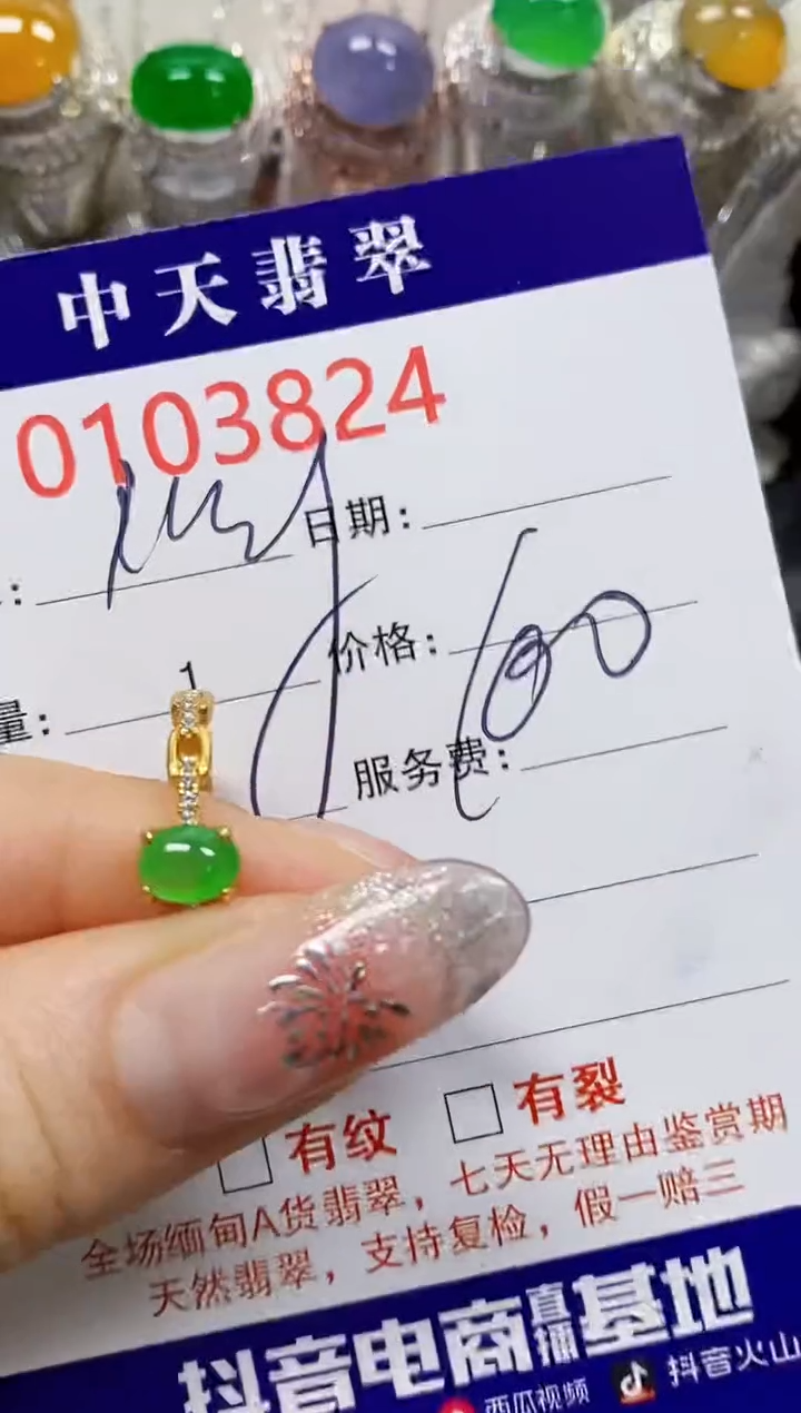 【闪购商品】翡翠戒指银S925镶嵌3824