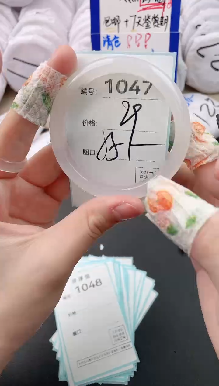 【闪购商品】玛瑙/玉髓手镯未镶嵌1047