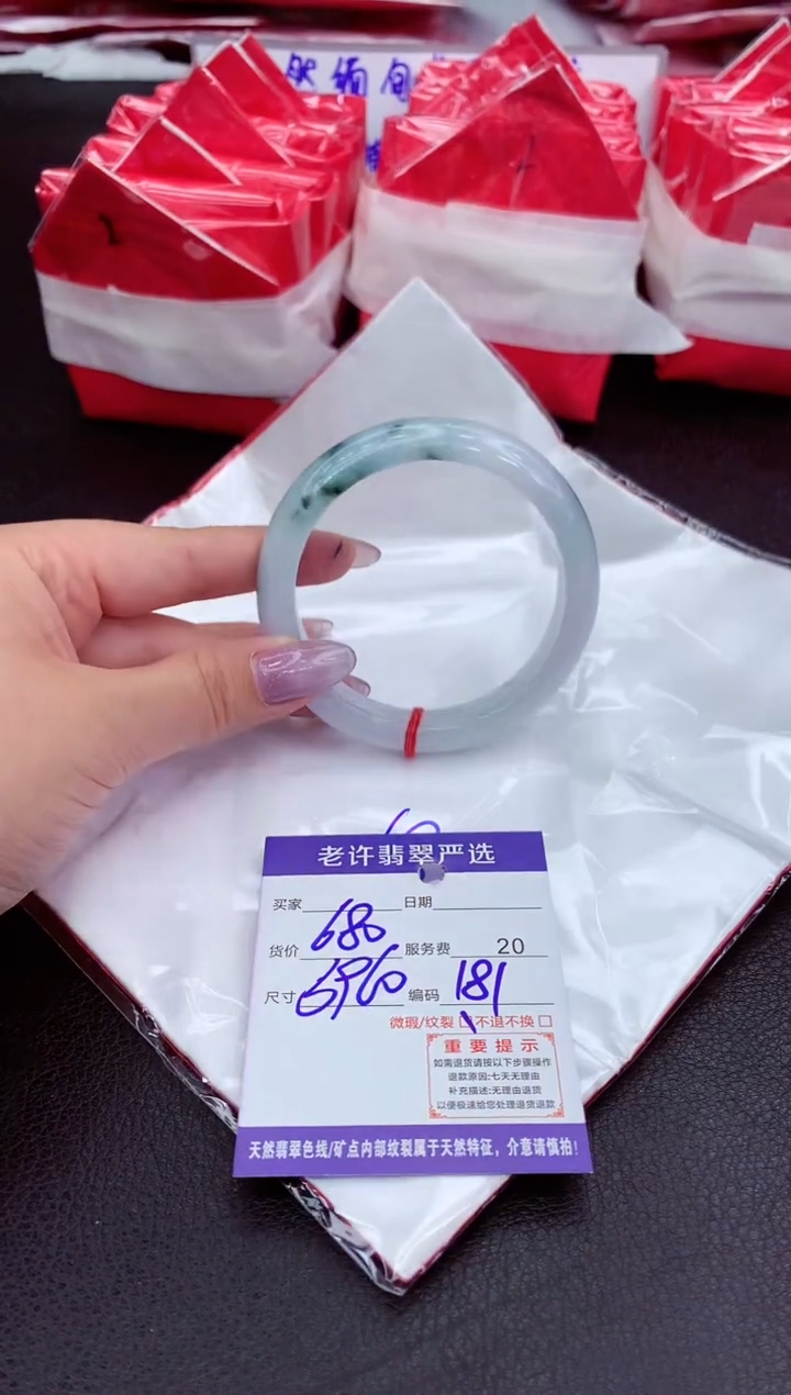 【闪购商品】翡翠手镯未镶嵌11111111