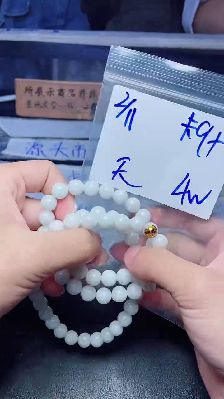 【闪购商品】定制翡翠未镶嵌珠串