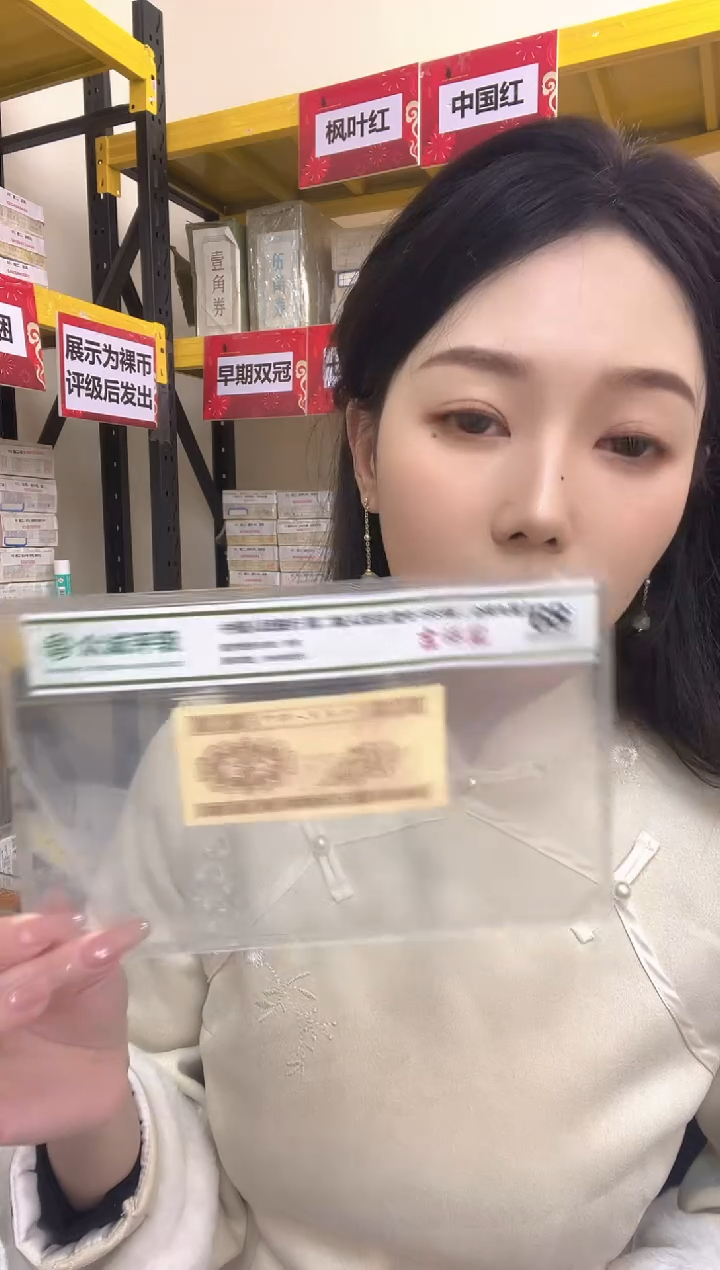 M，0105十同龙凤对捆，LK73766001