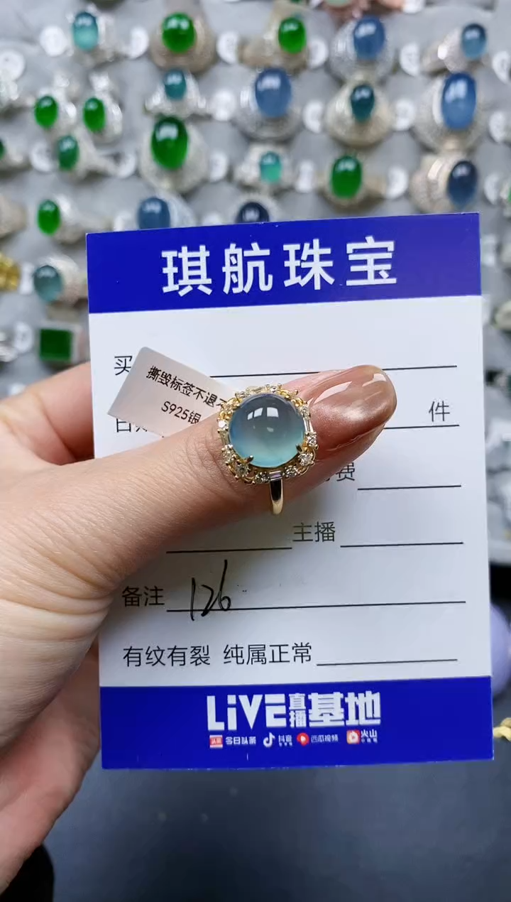 【闪购商品】翡翠戒指银S925镶嵌0126