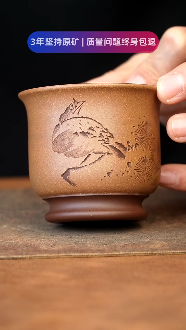 【闪购商品】紫砂茶杯11111111111111111111