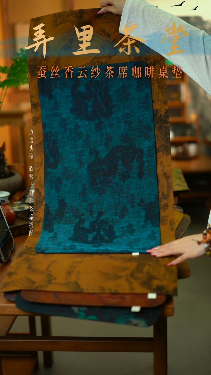 隐*一米山居+大片绮紫御龙