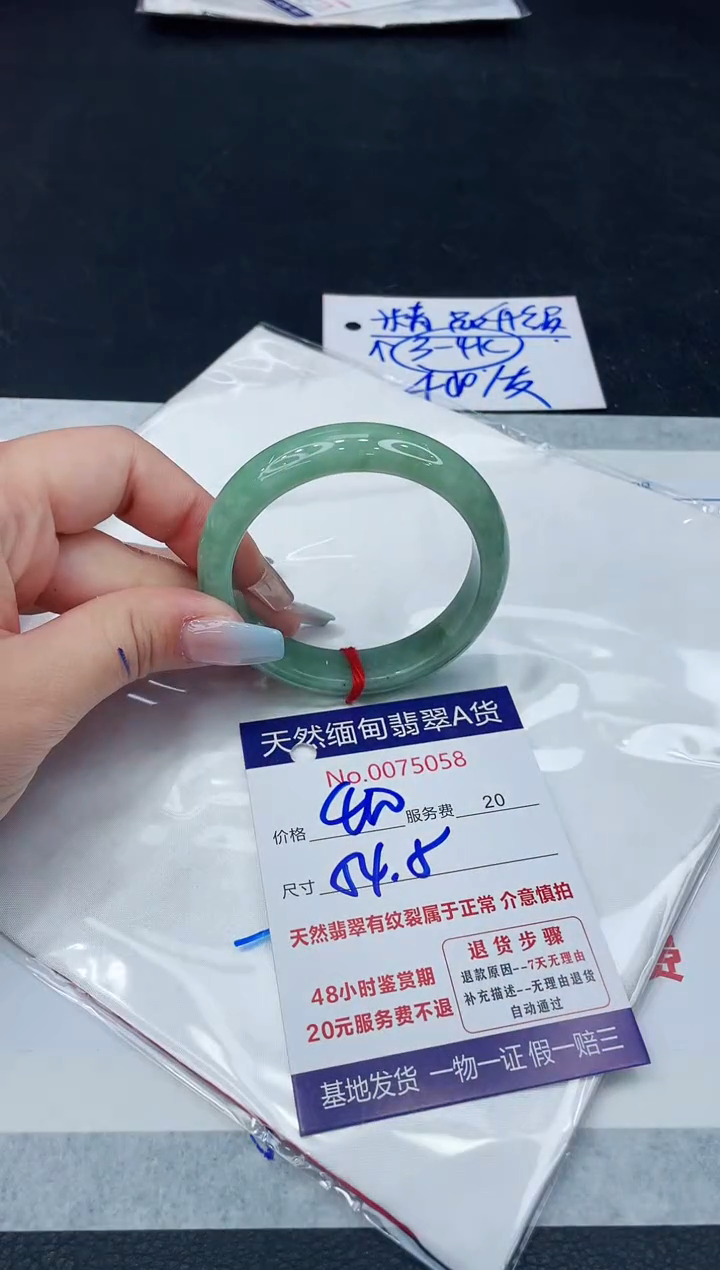 【闪购商品】翡翠手镯未镶嵌11111111111