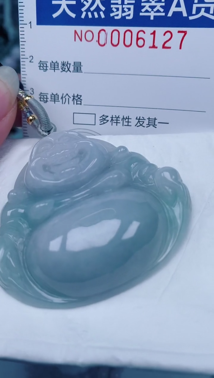 颈饰未镶嵌翡翠00006127