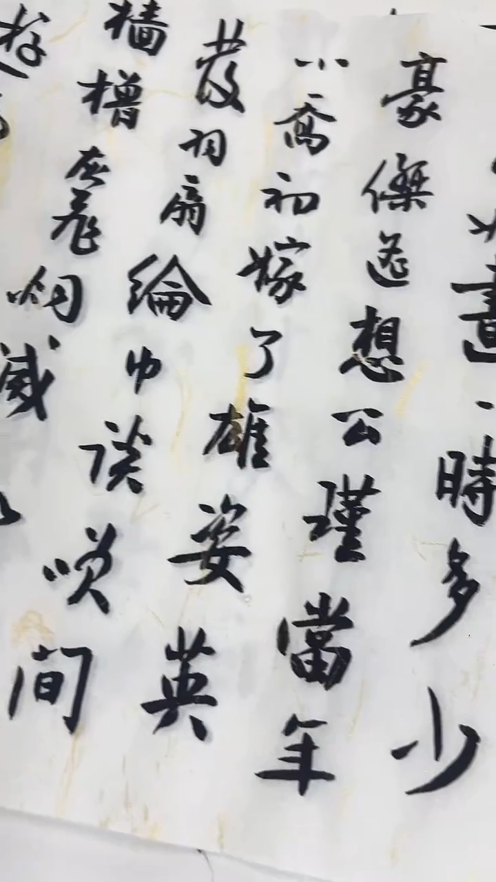 北京观澜精品书画