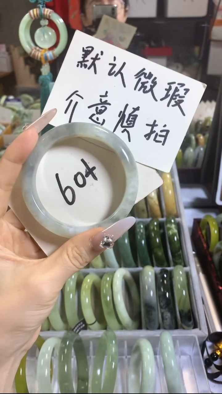 未镶嵌岫玉手镯C****a22