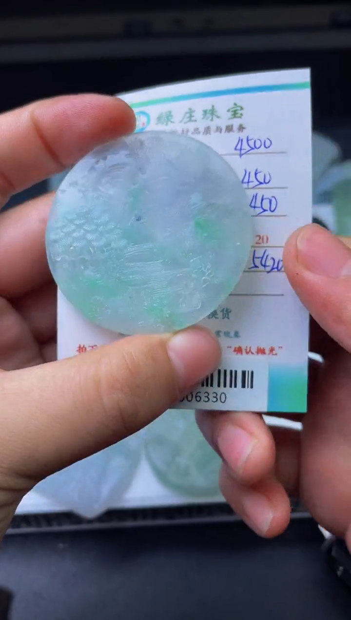 【闪购商品】定制翡翠未镶嵌00006330