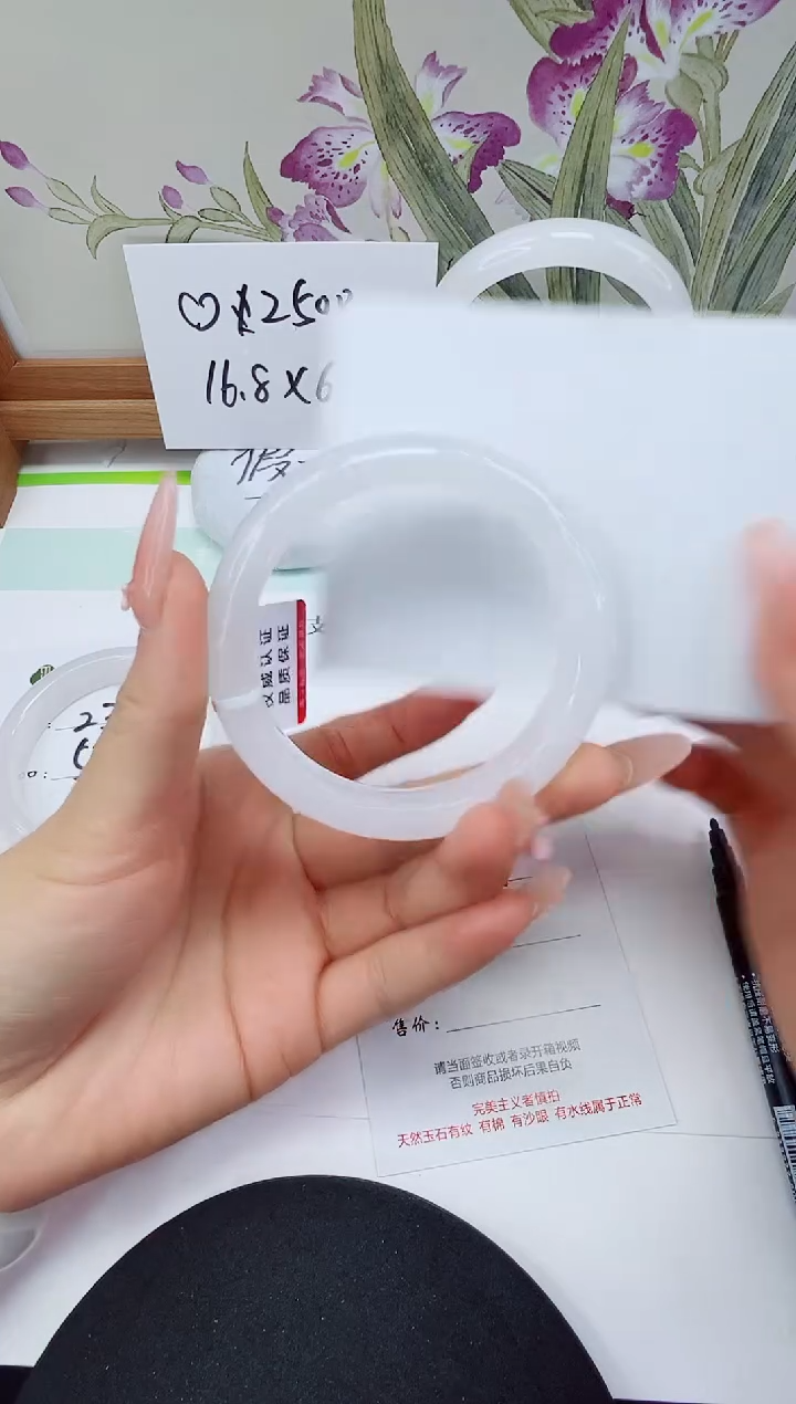 未镶嵌手镯石英岩玉24-56/57